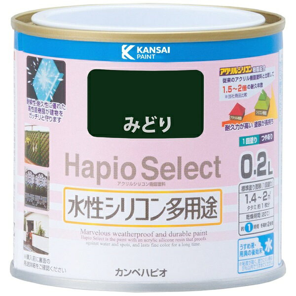 カンペハピオ｜Kanpe Hapio ハピオセレクト みどり 0.2L