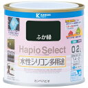 カンペハピオ｜Kanpe Hapio ハピオセレクト ふか緑 0.2L