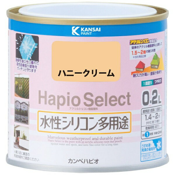 カンペハピオ｜Kanpe Hapio ハピオセレクト ハニークリーム 0.2L
