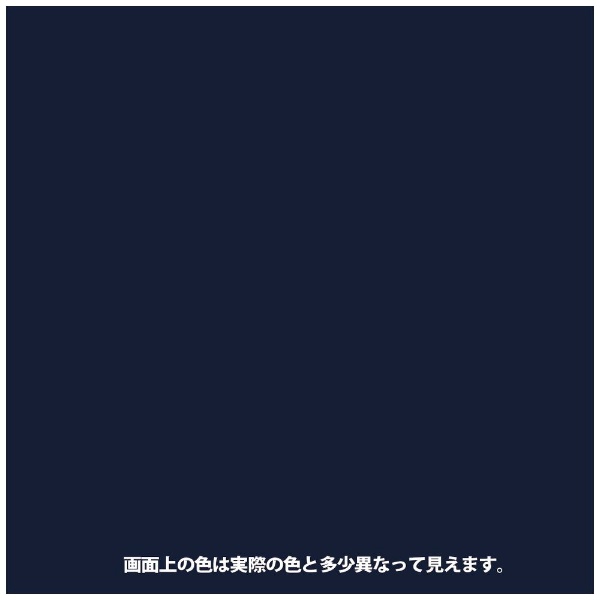 カンペハピオ｜Kanpe Hapio ハピオセレクト 紺 0.2L