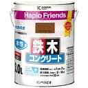 カンペハピオ｜Kanpe Hapio ハピオフレンズ ライトカーキー 3L
