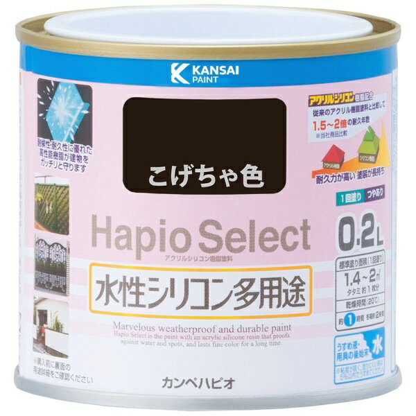 カンペハピオ｜Kanpe Hapio ハピオセレクト こげちゃ 0.2L