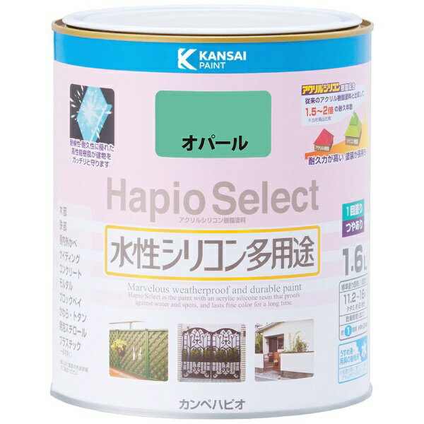 カンペハピオ｜Kanpe Hapio ハピオセレクト オパール 1.6L