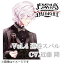 ǥ ʥɥCD/ DIABOLIK LOVERS DAYLIGHT Vol4 մХ CVƣ δCD Բġ