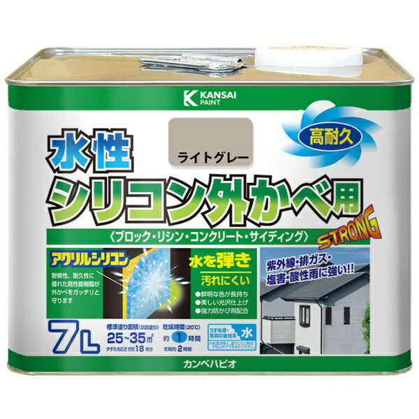 カンペハピオ｜Kanpe Hapio 水性シリコン外壁用 ライトグレー 7L