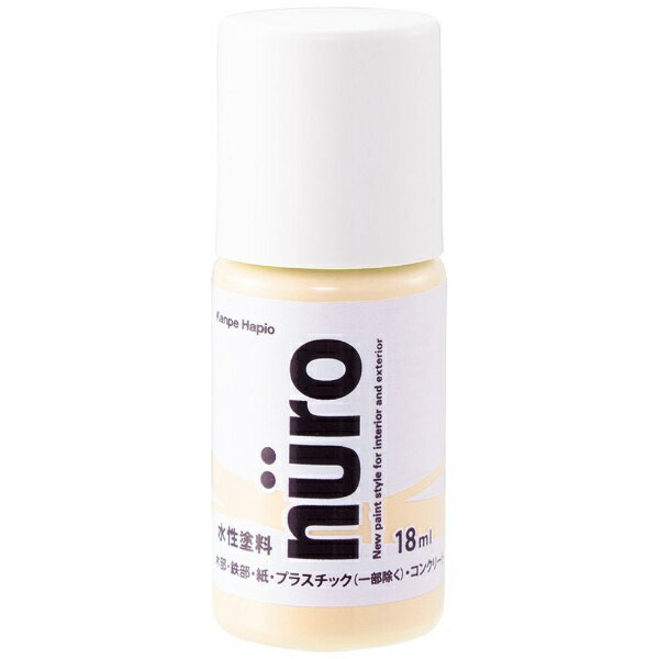 カンペハピオ｜Kanpe Hapio ヌーロ ミルキーホワイト 18ML