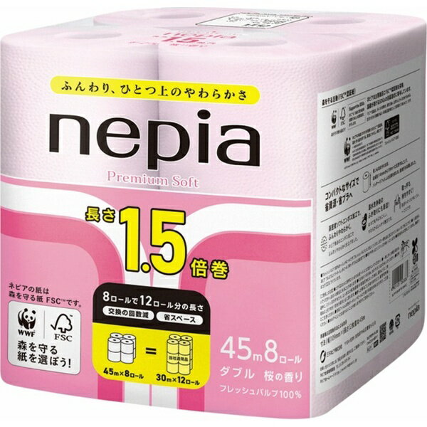 王子ネピア｜nepia nepia(ネピア) プレミアムソフトトイレットロール1.5倍巻 ダブル 桜  ピンク