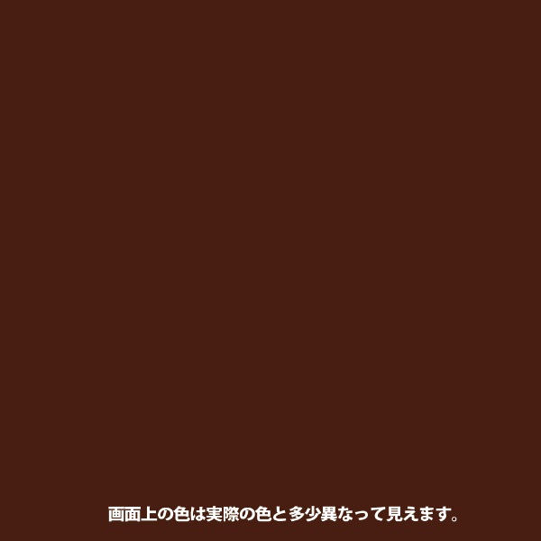 カンペハピオ｜Kanpe Hapio 工作用ラッカー チョコレート 1/12L