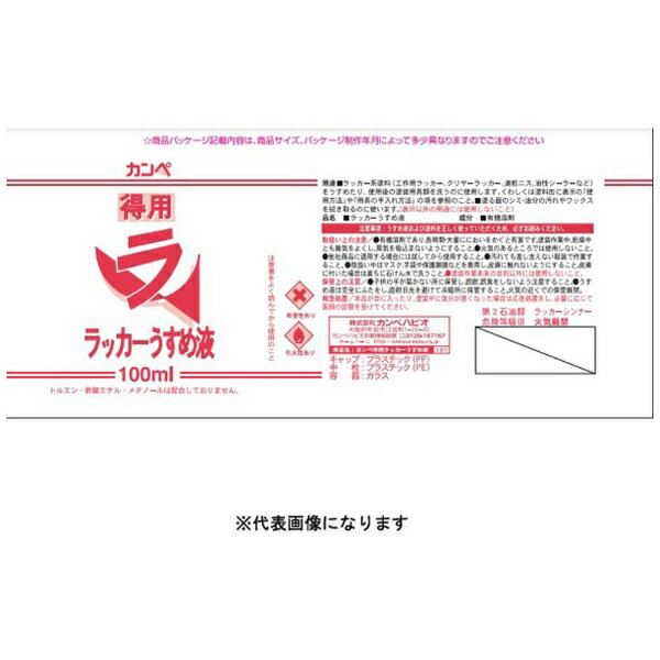 ����ڥϥԥ���Kanpe Hapio ���ѥ�å����������