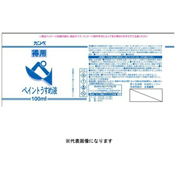 ����ڥϥԥ���Kanpe Hapio ���ѥڥ���Ȥ������ 100ML