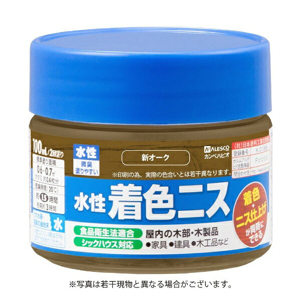 カンペハピオ｜Kanpe Hapio 水性着色ニス 新オーク 100ML