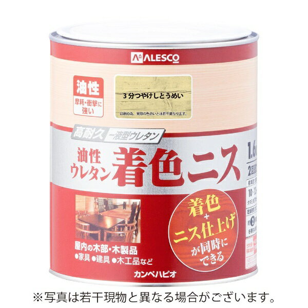 ڥϥԥKanpe Hapio 쥿忧˥ 3ʬĤƩ 1.6L