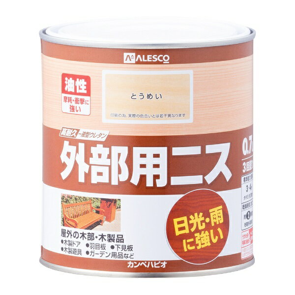 カンペハピオ｜Kanpe Hapio 外部用ニス 透明 0.7L