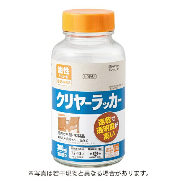●高耐久ウレタン樹脂配合だから磨耗や衝撃に強く、耐久性に優れ、日光や雨から長期間木部を守ります。●磨耗や衝撃に強い油性タイプ木目を生かした透明度の高いつやありとうめいに仕上がります。※「速乾二ス」に比べ、透明度の高い仕上がりになります。●速乾性で光沢が優れたラッカータイプ※ラッカー溶剤が下地塗装面を侵す恐れがありますので、必ず試し塗りを行ってください。【用途】家具・建具・木工品など屋内の木部・木製品。【塗れないもの】高級家具、床面、テーブル天面、吸い込みのない素材（プリント合板・デコラ板）、UV塗装やセラミック塗装をしたもの、常に水に浸かっている所●容量： 300ml●色： とうめい●商品サイズ（幅×奥行×高さ）： 68Φ×143●商品重量（g）： 575●乾燥時間： 約30分（20℃） 約1時間（冬期）　●重ね塗り時間： 4時間以上（20℃）　8時間以上（冬期）●塗り面積（m2）： 約 1.2〜1.8●塗り重ね回数： 2回