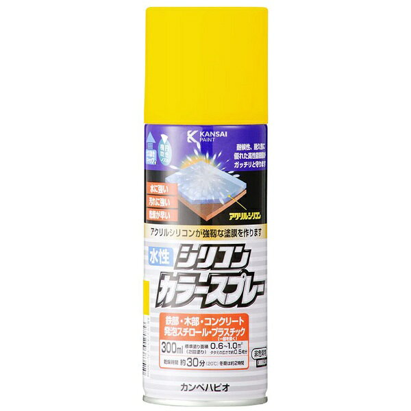 カンペハピオ｜Kanpe Hapio 水性シリコンカラースプレー イエロー 300ML