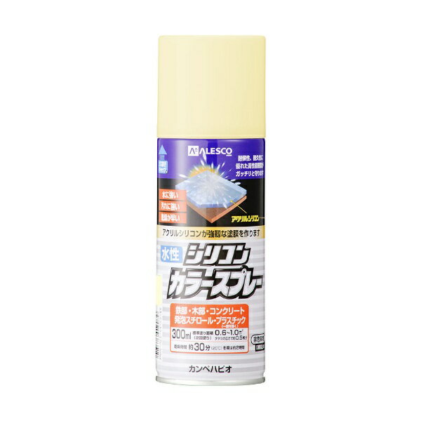 カンペハピオ｜Kanpe Hapio 水性シリコンカラースプレー アイボリー 300ML