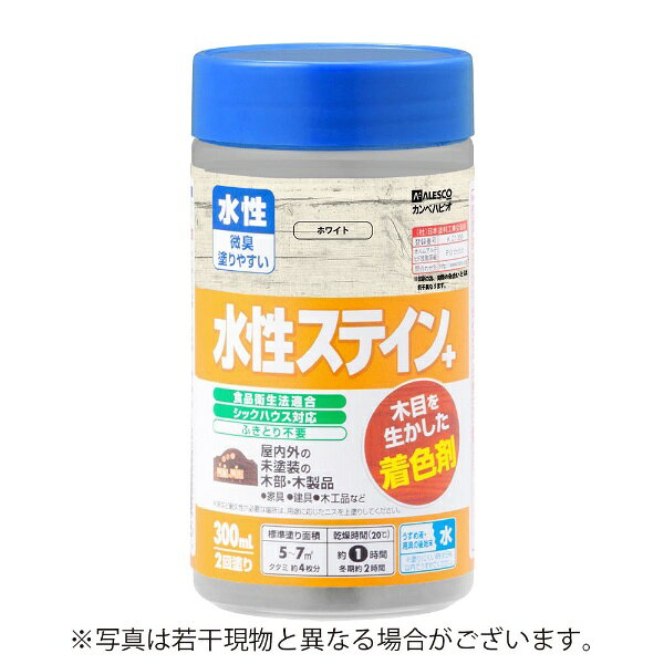 ●木目をいかした、鮮やかな着色仕上げができます。着色力と耐久性に優れているので屋外でも使用できます。●臭いが少なく、使いやすい水性タイプ。※乾くと水で流れ落ちる事はありません。●シックハウスに対応したF☆☆☆☆及び食品衛生法に適合した安全性の高い二スです。【用途】家具・建具・木工品など屋内の未塗装の木部・木製品。【塗れないもの】高級家具、床面、テーブル天面、吸い込みのない素材（プリント合板・デコラ板）、UV塗装やセラミック塗装をしたもの、常に水に浸かっている所※必ず用途に応じたニスを上塗りしてください。※旧塗膜がある場合は完全に取り除く必要があります。●容量： 300ml●色： ホワイト●商品サイズ（幅×奥行×高さ）： 65Φ×130●商品重量（g）： 350●乾燥時間： 約1時間（20℃） 約2時間（冬期）　●重ね塗り時間： 4時間以上（20℃）　8時間以上（冬期）●塗り面積（m2）： 約 5〜7●塗り重ね回数： 2回