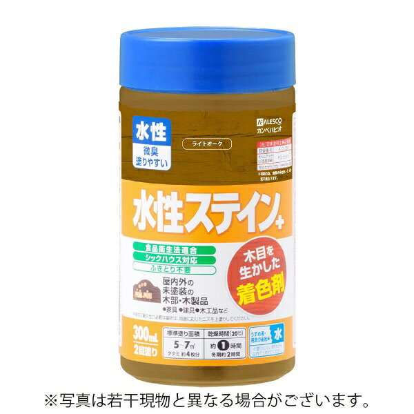●木目をいかした、鮮やかな着色仕上げができます。着色力と耐久性に優れているので屋外でも使用できます。●臭いが少なく、使いやすい水性タイプ。※乾くと水で流れ落ちる事はありません。●シックハウスに対応したF☆☆☆☆及び食品衛生法に適合した安全性の高い二スです。【用途】家具・建具・木工品など屋内の未塗装の木部・木製品。【塗れないもの】高級家具、床面、テーブル天面、吸い込みのない素材（プリント合板・デコラ板）、UV塗装やセラミック塗装をしたもの、常に水に浸かっている所※必ず用途に応じたニスを上塗りしてください。※旧塗膜がある場合は完全に取り除く必要があります。●容量： 300ml●色： ライトオーク●商品サイズ（幅×奥行×高さ）： 65Φ×130●商品重量（g）： 350●乾燥時間： 約1時間（20℃） 約2時間（冬期）　●重ね塗り時間： 4時間以上（20℃）　8時間以上（冬期）●塗り面積（m2）： 約 5〜7●塗り重ね回数： 2回