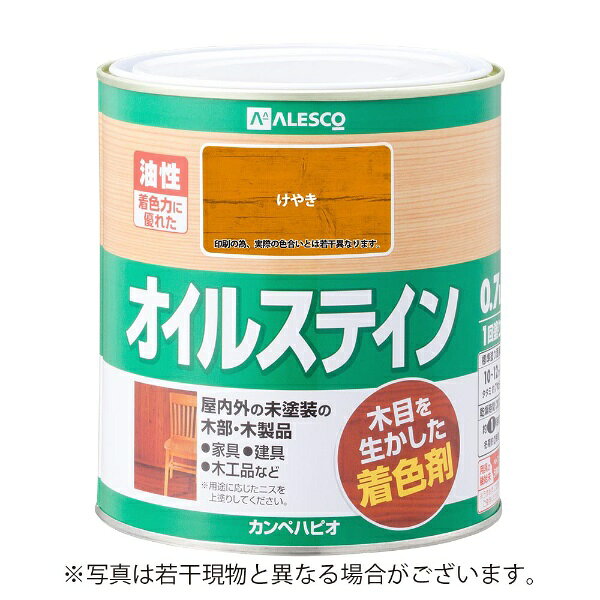 ●木目をいかした、鮮やかな着色仕上げができます。着色力と耐久性に優れているので屋外でも使用できます。●着色力に優れた油性タイプ。【用途】家具・建具・木工品など屋内の未塗装の木部・木製品。【塗れないもの】高級家具、床面、テーブル天面、吸い込みのない素材（プリント合板・デコラ板）、UV塗装やセラミック塗装をしたもの、常に水に浸かっている所※必ず用途に応じたニスを上塗りしてください。※旧塗膜がある場合は完全に取り除く必要があります。●容量： 0.7L●色： けやき●商品サイズ（幅×奥行×高さ）： 119Φ×121●商品重量（g）： 852●乾燥時間： 約1時間（20℃） 約2時間（冬期）　●重ね塗り時間： 4時間以上（20℃）　8時間以上（冬期）●塗り面積（m2）： 約 10〜12●塗り重ね回数： 1回