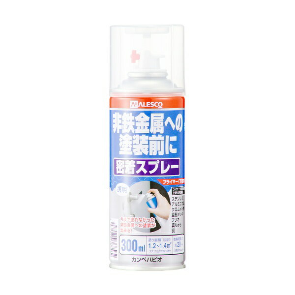 カンペハピオ｜Kanpe Hapio 非鉄金属用密着スプレー 透明 300ML