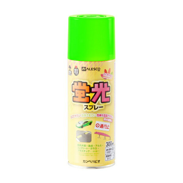 カンペハピオ｜Kanpe Hapio 蛍光スプレー 蛍光グリーン 300ML
