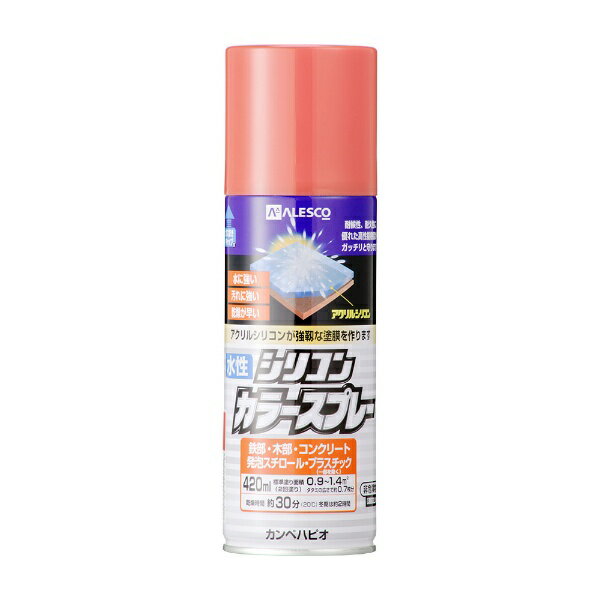 カンペハピオ｜Kanpe Hapio 水性シリコンカラースプレー チェリーピンク 420ML