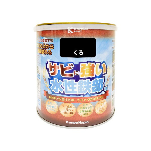 Paint - カンペハピオ｜Kanpe Hapio 水性鉄部用 くろ 1.6L