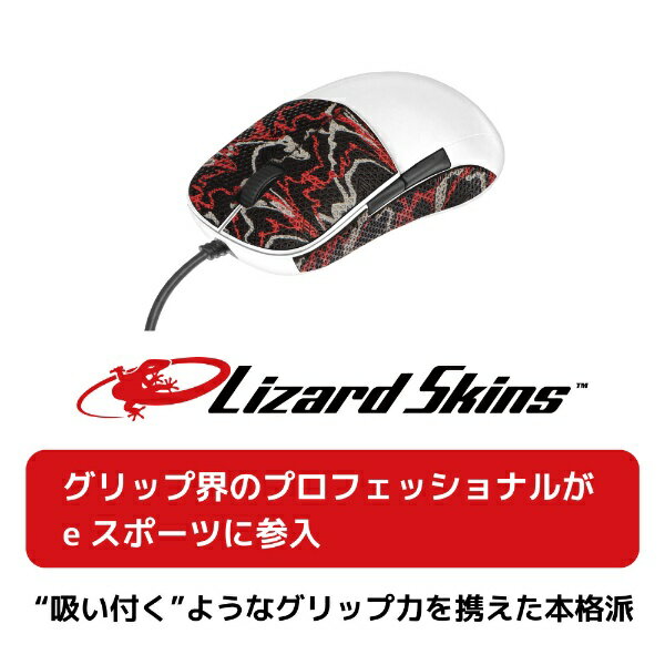 Lizard Skins｜リザードスキンズ 〔マウス用グリップテープ〕DSP ワイルドファイヤーカモ DSPMG159