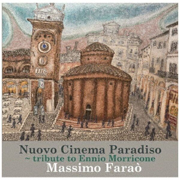 ポニーキャニオン｜PONY CANYON マッシモ・ファラオ（p）/ シネマ・パラディソ 〜エンニオ・モリコーネ..