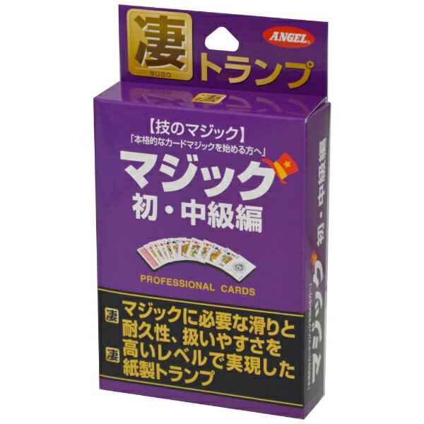 エンゼルプレイングカード｜ANGEL PLAYING CARDS 凄トランプ マジック初・中級編