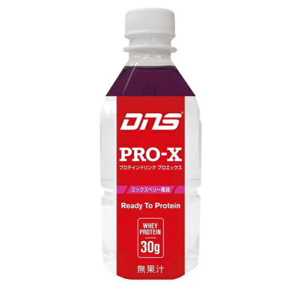 DNS｜ディーエヌエス プロエックス【ミックスベリー風味/350ml】D20000680401【パッケージデザインの変更等による返品・交換不可】