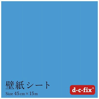 表面の質感を重視したこだわりの質感水拭きができる表面素材はビニール製なので水、汚れに強い。