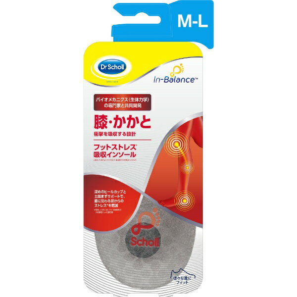 ショールズウェルネスカンパニー Dr．Scholl ドクターショール インバランス フットストレス吸収インソール 膝・かかと M-L