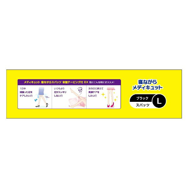 �쥭�åȥ٥󥭡�����������ѥ��Reckitt Benckiser ���ʤ����ǥ�����å� ���ѥå� ���ץơ��ԥ� EX L