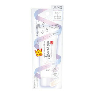 常盤薬品｜TOKIWA Pharmaceutical SANA（サナ）なめらか本舗 薬用美白スキンケアUV下地 50g