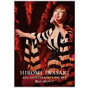 テイチクエンタテインメント|TEICHIKU ENTERTAINMENT 岩崎宏美/ HIROMI IWASAKI 45th ANNIVERSARY CONCE...