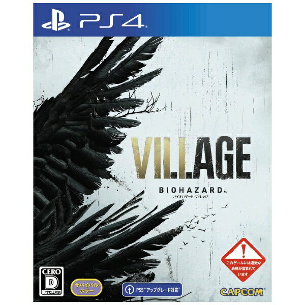 カプコン｜CAPCOM BIOHAZARD VILLAGE【処分品の為、外装不良による返品・交換不可】