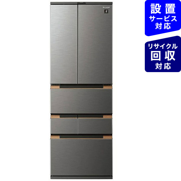 シャープ　SHARP 冷蔵庫 ダークメタル SJ-MF46H-H [6ドア /観音開きタイプ /457L]【2111_rs】【b-refrigerator_5000】