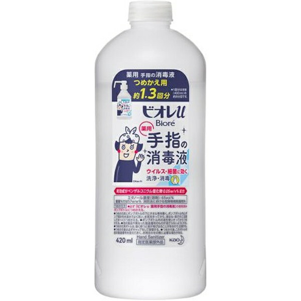 Uru Clin アルコール ハンドジェル 60ml 3本入 【在庫あり】 アルコールハンドジェル 携帯用 Hand Gel アルコールジェル ウイルス対策 アルコール洗浄タイプ 水洗い不要 高保湿 速乾性