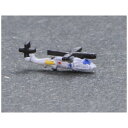 フジミ模型|FUJIMI 1/3000 集める軍艦シリーズ No.34 EX-1 海上自衛隊 第1護衛隊群(1998年)特別仕様(艦載ヘリ付き)