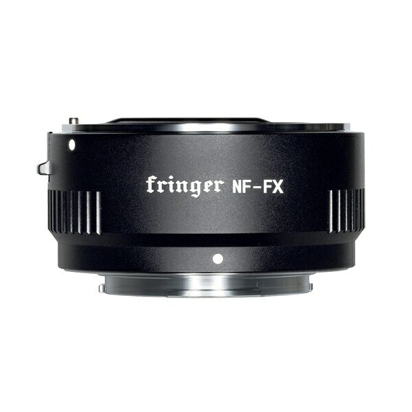 FRINGER｜フリンガー FR-FTX1 (ニコンFマウントレンズ → 富士フイルムXマウント変換） 電子接点付きマウントアダプター