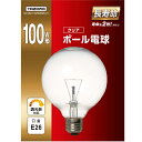 ヤザワ｜YAZAWA ボール電球100W形クリア 長寿命 φ95 GC100/110V90W95LYZ 口金E26 E26 /電球色 /1個 /100W相当 /ボール電球形