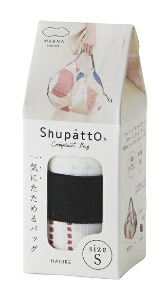 マーナ｜MARNA Shupatto コンパクトバッグ S HAGIRE S466HAG