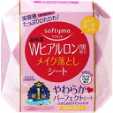 美容液たっぷりのクレンジング液がゆきわたり、やさしくふきとるだけでメイク・肌の汚れをスルッと落とすメイク落としシート。うるおいを与えて、みずみずしい素肌にととのえます。 ----------------------------------------------------------------------------広告文責：株式会社ビックカメラ楽天　050-3146-7081メーカー：コーセーコスメポート　KOSE　COSMEPORT商品区分：洗顔・クレンジング----------------------------------------------------------------------------