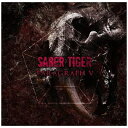 ディスクユニオン｜disk union SABER TIGER/ PARAGRAPH V【CD】 【代金引換配送不可】