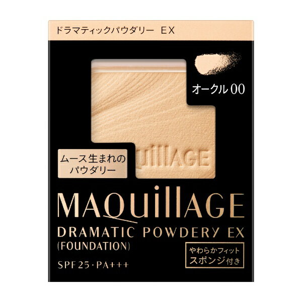 マキアージュ ファンデーション 資生堂｜shiseido MAQuillAGE（マキアージュ） ドラマティックパウダリーEX オークル00（9．3g）［パウダーファンデーション］ オークル00