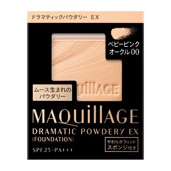 Ʋshiseido MAQuillAGEʥޥ ɥޥƥåѥ꡼EX ٥ӡԥ󥯥0093gˡΥѥեǡ ٥ӡԥ󥯥00