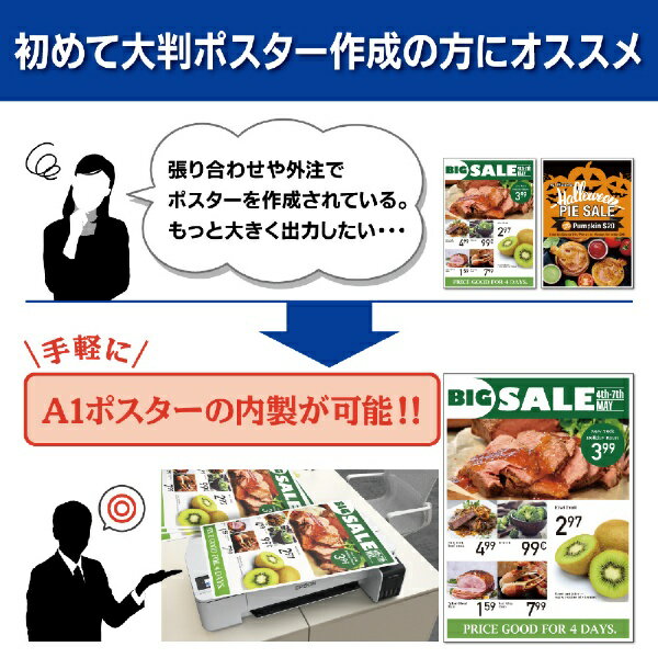 �ڥ���ȥ꡼�Ǻ���2���ݥ�����������1/20�ޤǡ� EPSON�å��ץ��� ��Ƚ�ץ�󥿡� [A0�ץ饹]4��������Ƚʣ�絡�� SureColor SC-T5150M [A0������]