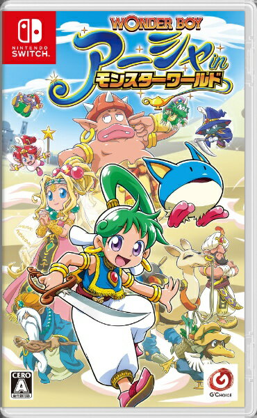 スタジオアートディンク｜STUDIOARTDINK CORPORATION ワンダーボーイ　アーシャ・イン・モンスターワールド　通常版【Switch】 【代金引換配送不可】
