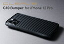 DEFF｜ディーフ iPhone 12 Pro用 G10バンパー【CLEAVE G10 Bumper for iPhone 12 Pro】 DCB-IPCL20MGBK